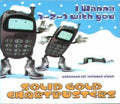 Solid Gold Chartbusters - I Wanna 1-2-1 With You