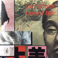 Carl Stone - Kamiya Bar