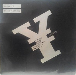 Yen - Lonely
