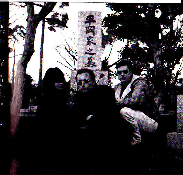 Current 93 - Earth Covers Earth