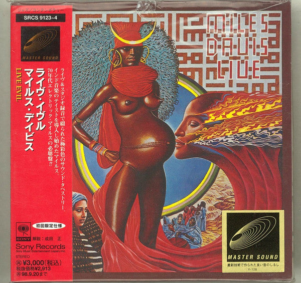 Miles Davis - Live Evil