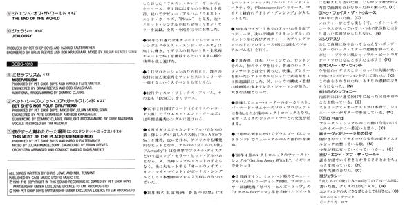 Pet Shop Boys - Behaviour = ビヘイヴィアー 薔薇の旋律