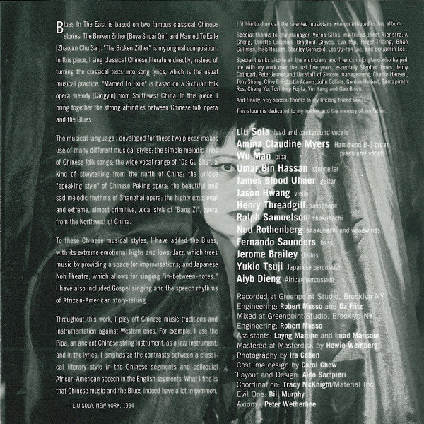 Liu Sola - Blues In The East