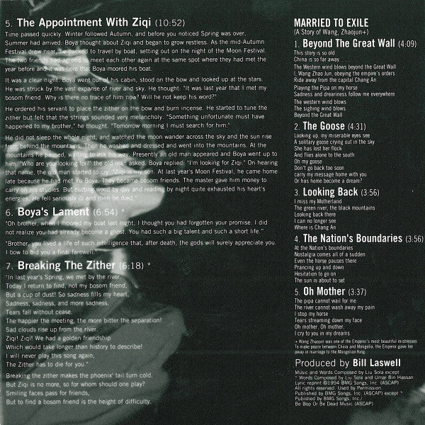 Liu Sola - Blues In The East