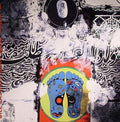 Bill Laswell / Sacred System - Sacred System: Chapter Two