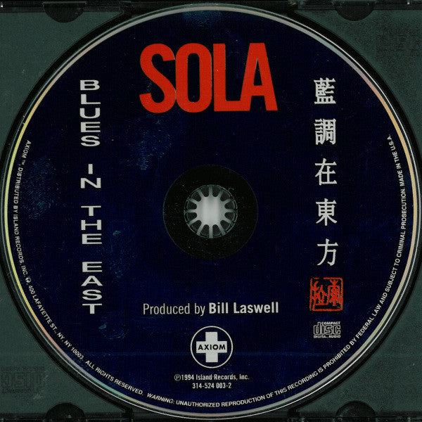 Liu Sola - Blues In The East
