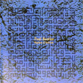 Paul Bowles - Baptism Of Solitude