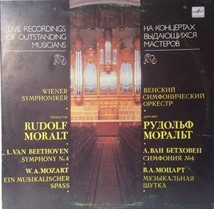 Ludwig van Beethoven, Wolfgang Amadeus Mozart, Wiener Symphoniker, Rudolf Moralt - Symphony No. 4 / Ein Musikalischer Spass