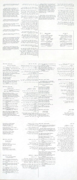Cantor Abraham Brun - Songs Of The Ghetto