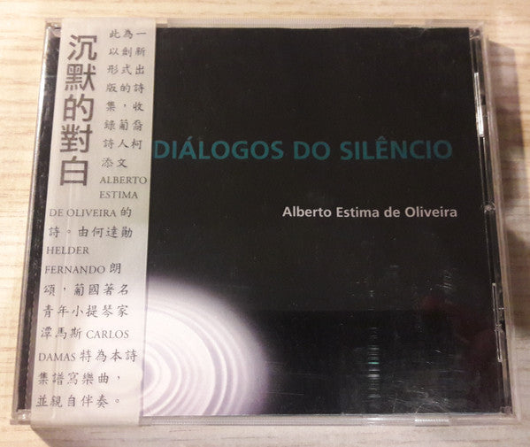 Alberto Estima De Oliveira - Helder Fernando, Carlos Damas - Diálogos Do Silêncio