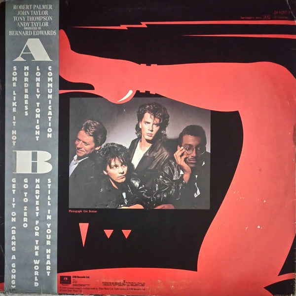 The Power Station - The Power Station