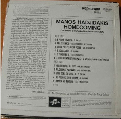Manos Hadjidakis - Homecoming