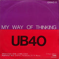 UB40 - My Way Of Thinking / I Think Its Going To Rain Today