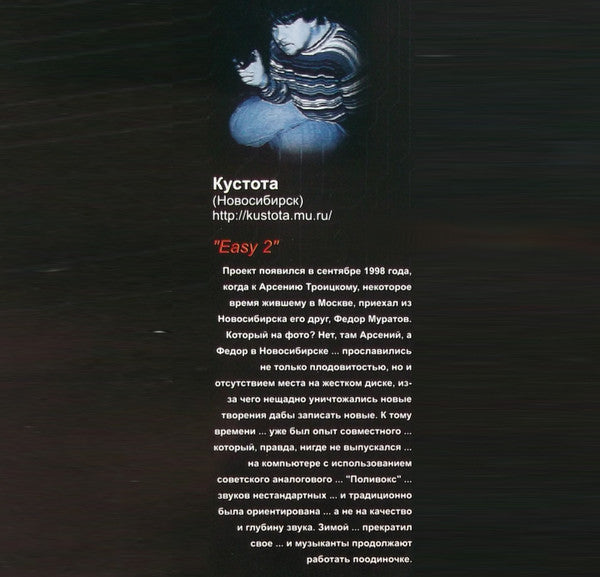 Various - Artefacts