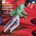 Cosmetic With Jamaaladeen Tacuma - So Tranquilizin' / N-Er-Gize Me