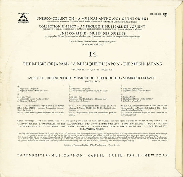 Various - Japan III - Music of the Edo Period