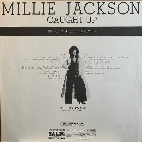 Millie Jackson - Caught Up