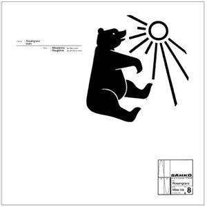 Mike Ink - Rosenkranz