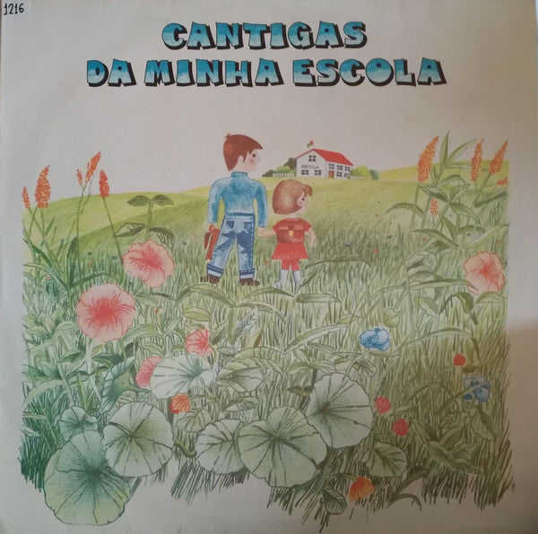 Unknown Artist - Cantigas Da Minha Escola