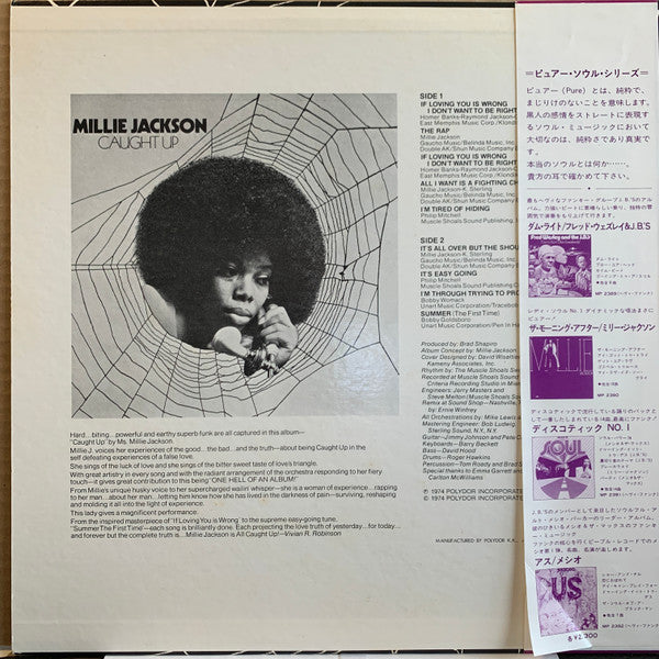 Millie Jackson - Caught Up