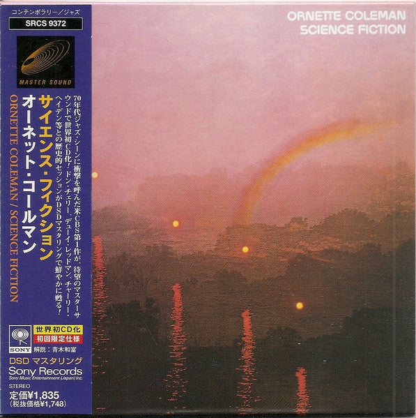 Ornette Coleman - Science Fiction