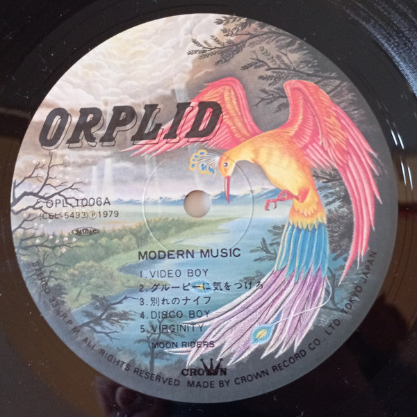Moonriders - Modern Music = モダーン・ミュージック