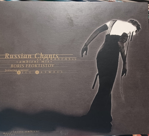 Boris Feoktistov Featuring Remixer Bill Laswell - Russian Chants «Parastas» ~Ambient Mix~