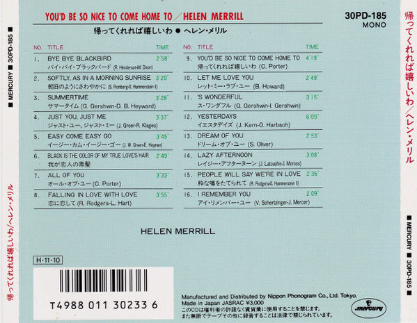 Helen Merrill - You'd Be So Nice To Come Home To...... = 帰ってくれれば嬉しいわ