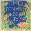 Various - Chants D'Enfants De L'U.R.S.S.