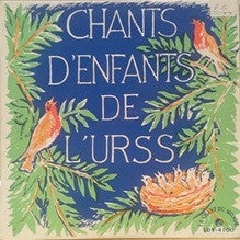 Various - Chants D'Enfants De L'U.R.S.S.