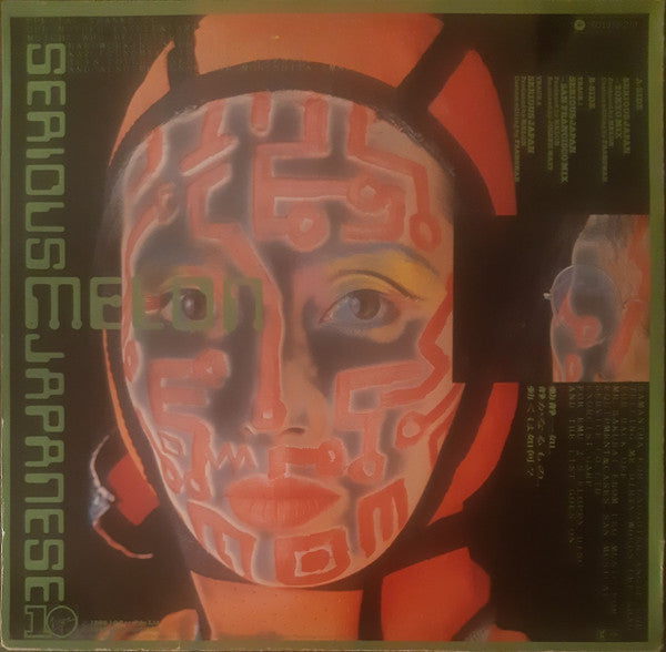 Melon - Serious Japanese