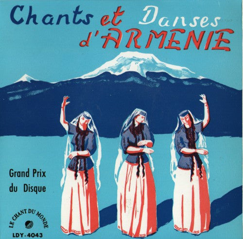 Various - Chants Et Danses D'Arménie