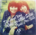The James Boys (2) - Wake Up Little Suzie / Please Mrs. Bell