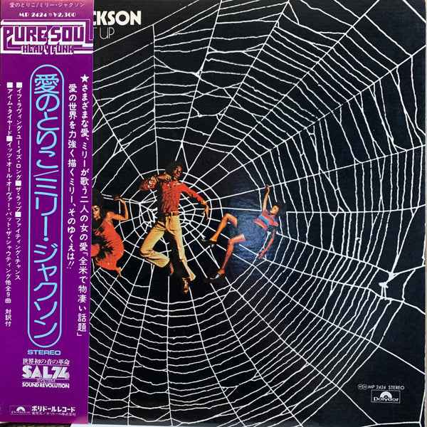 Millie Jackson - Caught Up