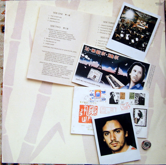 Jean-Michel Jarre - Os Concertos Na China