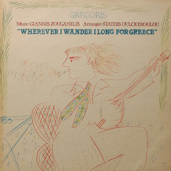 Gregoris - Wherever I Wander I Long For Greece