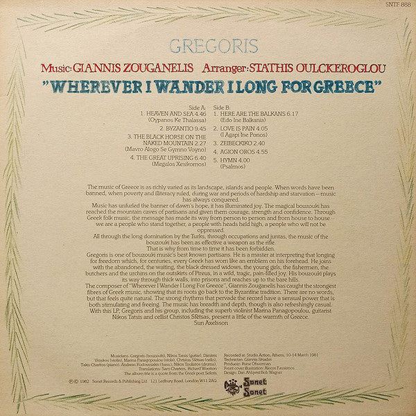 Gregoris - Wherever I Wander I Long For Greece