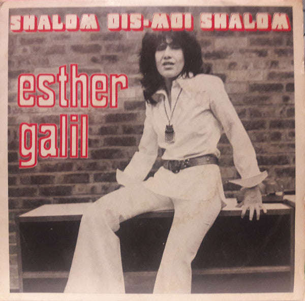 Esther Galil - Shalom Dis-Moi Shalom