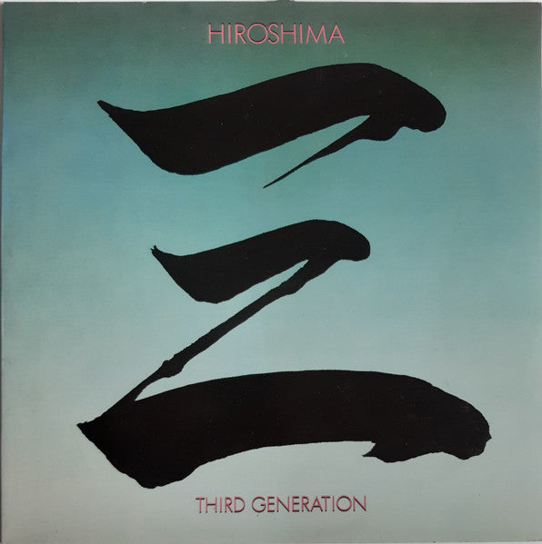 Hiroshima (3) - Third Generation