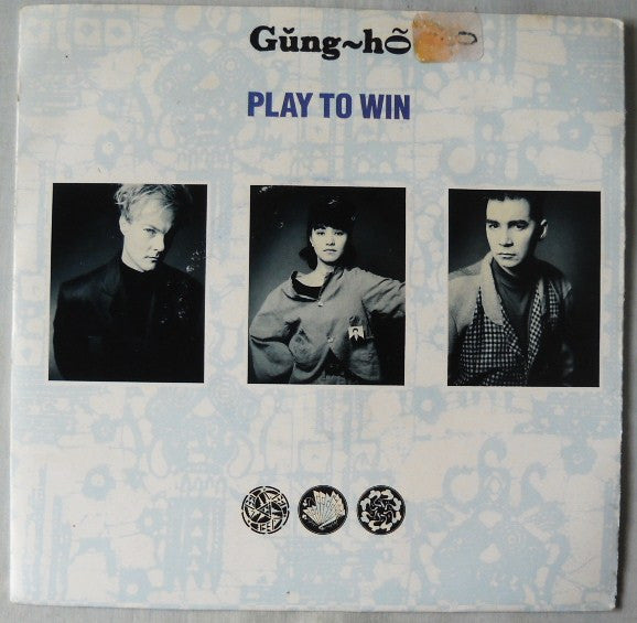Gung~ho - Play To Win