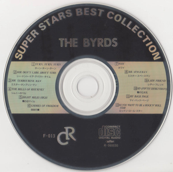 The Byrds - Super Stars Best Collection