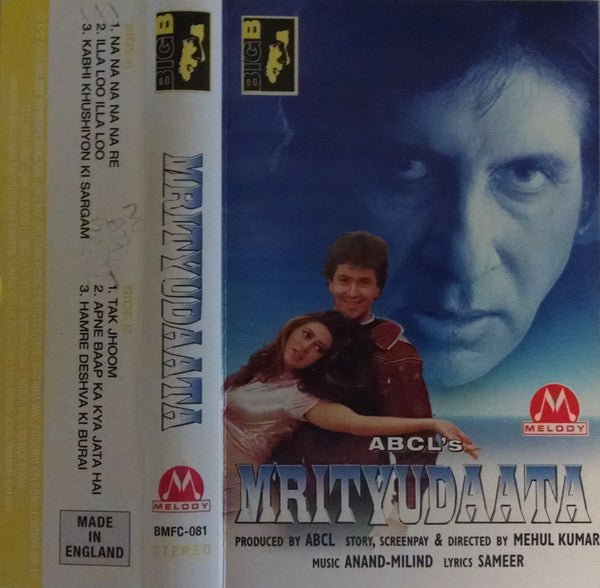 Anand Milind, Sameer - Mrityudaata