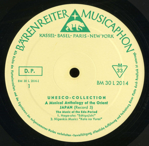Various - Japan III - Music of the Edo Period