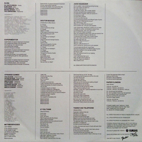 Various - Red Wave: 4 Underground Bands From The USSR