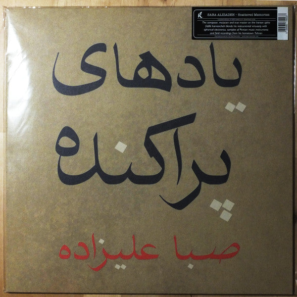Saba Alizâdeh - Scattered Memories