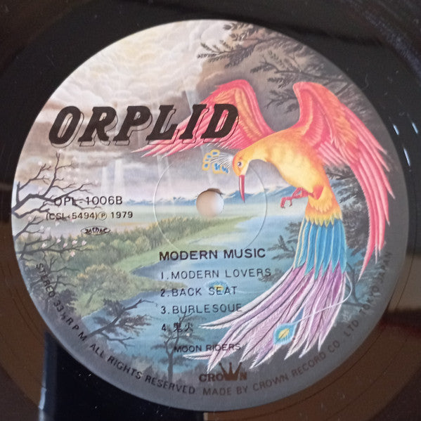 Moonriders - Modern Music = モダーン・ミュージック