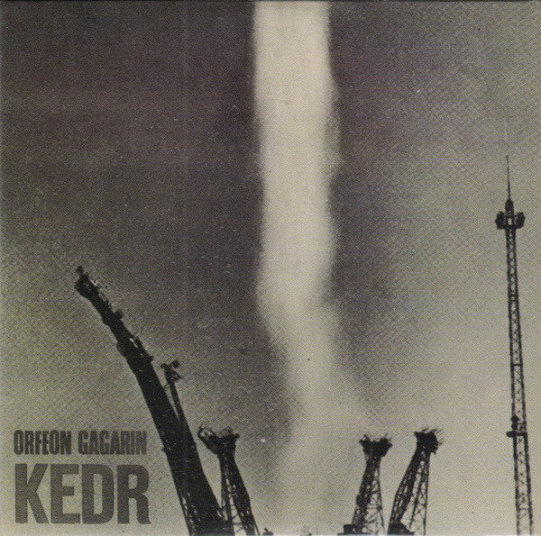 Orfeon Gagarin - Kedr