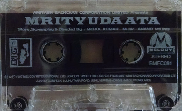 Anand Milind, Sameer - Mrityudaata
