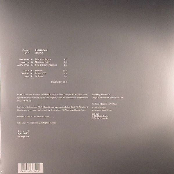 Rabih Beaini - Albidaya