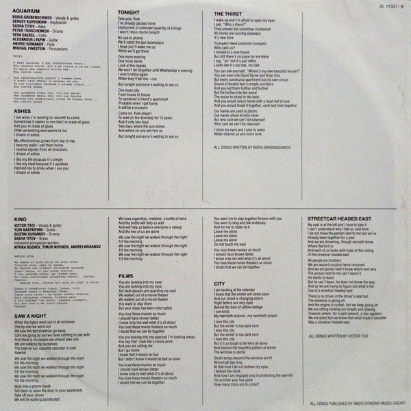 Various - Red Wave: 4 Underground Bands From The USSR